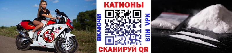 Где купить наркоту Ачхой-Мартан Гашиш КОКАИН БУТИРАТ Меф мяу мяу АМФЕТАМИН