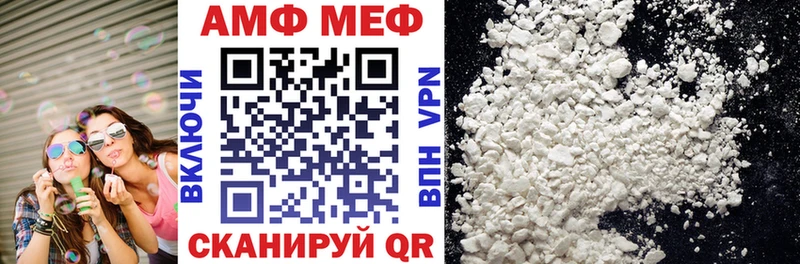 дарнет шоп  МЕГА ссылки  АМФ Розовый  Ачхой-Мартан 