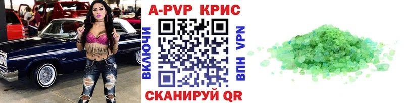 закладки  blacksprut вход  Альфа ПВП кристаллы  Ачхой-Мартан 