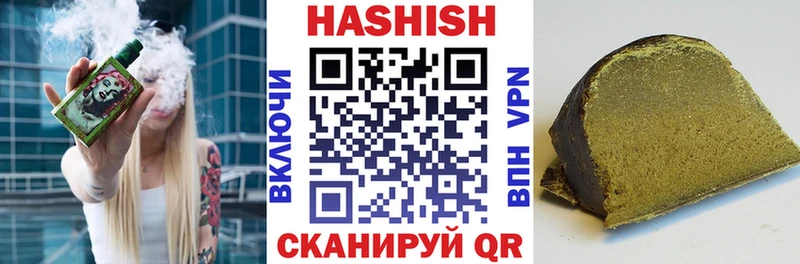 наркошоп  Ачхой-Мартан  Гашиш VHQ 