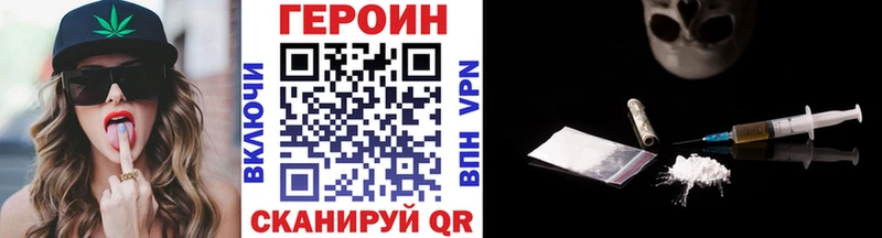 Героин VHQ  Ачхой-Мартан 