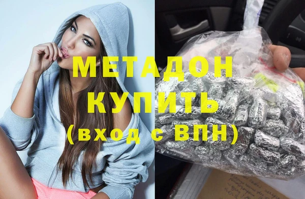 кокаин колумбия Богородицк