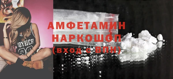 винт Богородск
