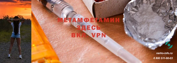 винт Богородск