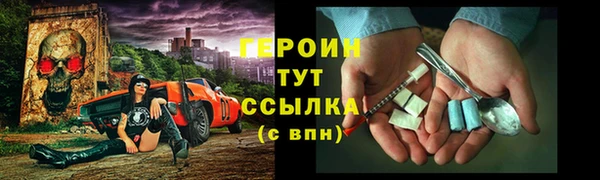 кокаин колумбия Богородицк