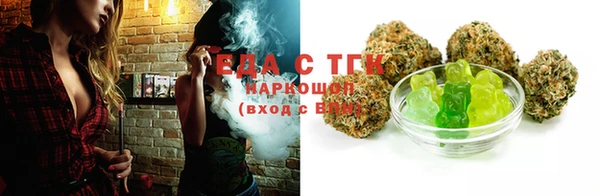 винт Богородск