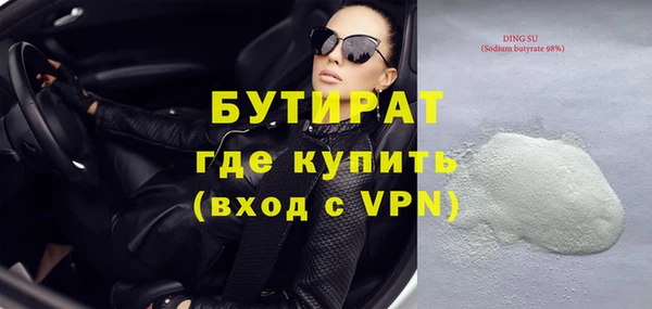 кокаин колумбия Богородицк