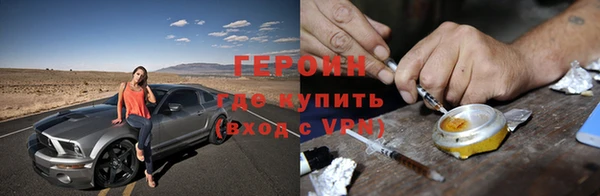 винт Богородск