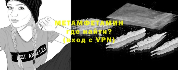 винт Богородск