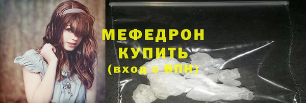 кокаин колумбия Богородицк