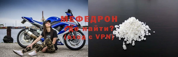 винт Богородск