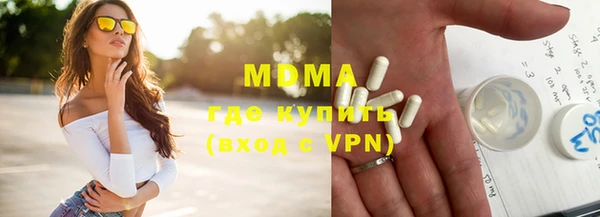 кокаин колумбия Богородицк