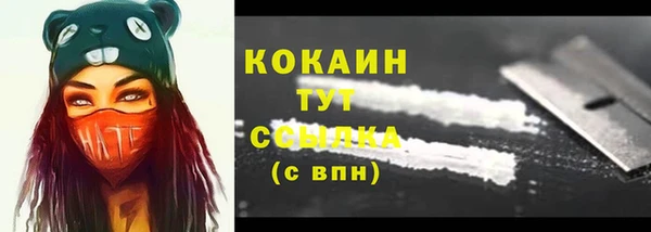 кокаин колумбия Богородицк