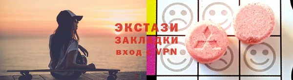 винт Богородск