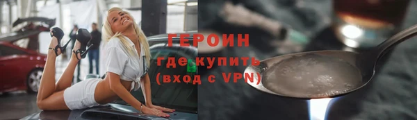 винт Богородск