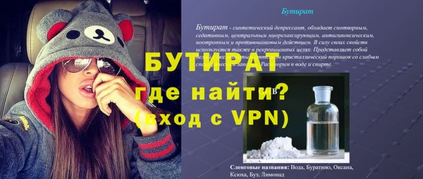 кокаин колумбия Богородицк