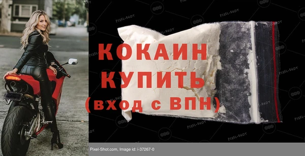 кокаин колумбия Богородицк