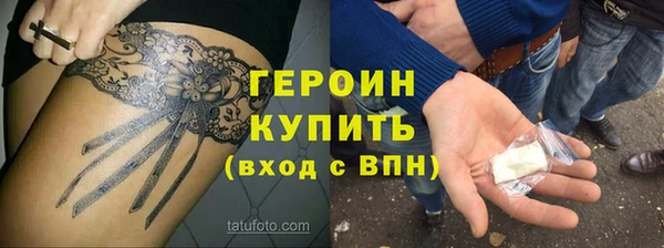 винт Богородск