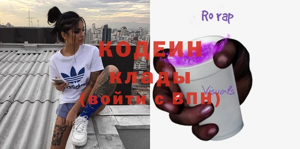 кокаин колумбия Богородицк