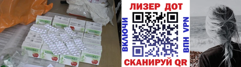 MEGA ONION  Ачхой-Мартан  Лсд 25 экстази кислота 