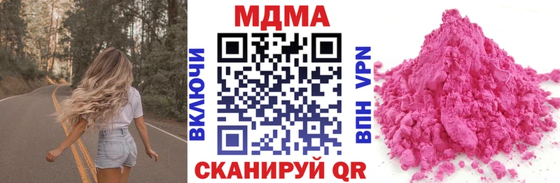 MDMA молли  Ачхой-Мартан 