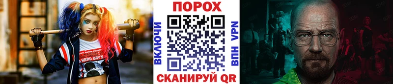 Первитин Methamphetamine  Ачхой-Мартан 
