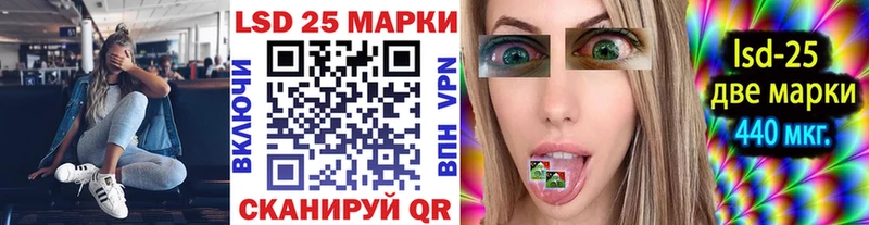 Наркотические марки 1,8мг  Ачхой-Мартан 
